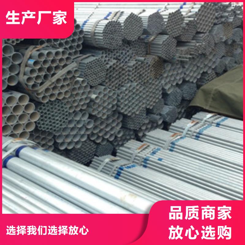 【鍍鋅鋼管】_方管拒絕差價