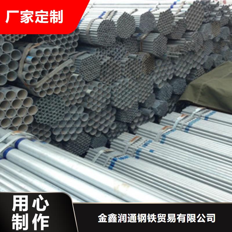鍍鋅鋼管角鋼一站式采購
