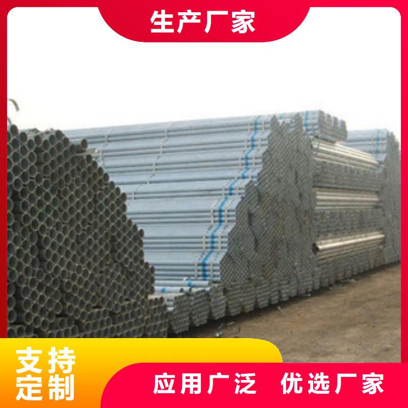 鍍鋅鋼管焊管優選廠商
