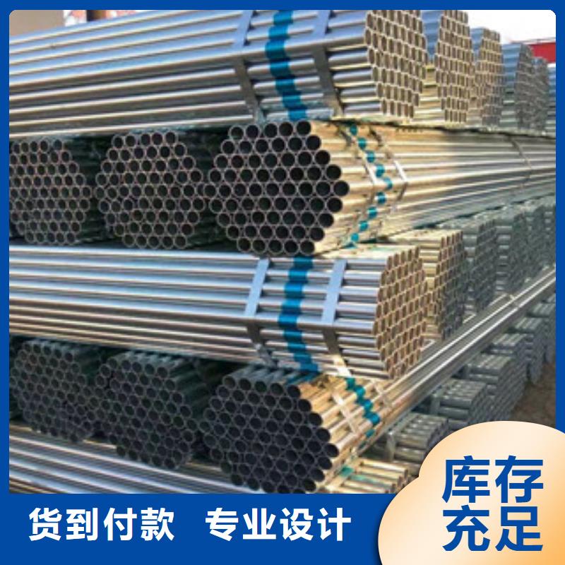 鍍鋅鋼管,角鋼精工制作