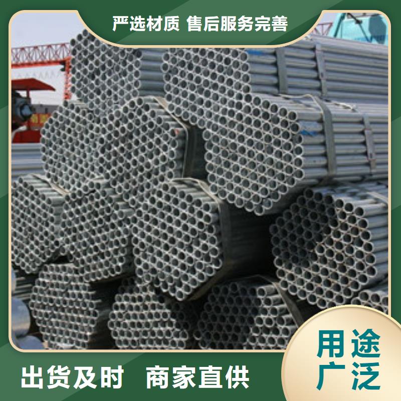 鍍鋅鋼管焊管優選廠商
