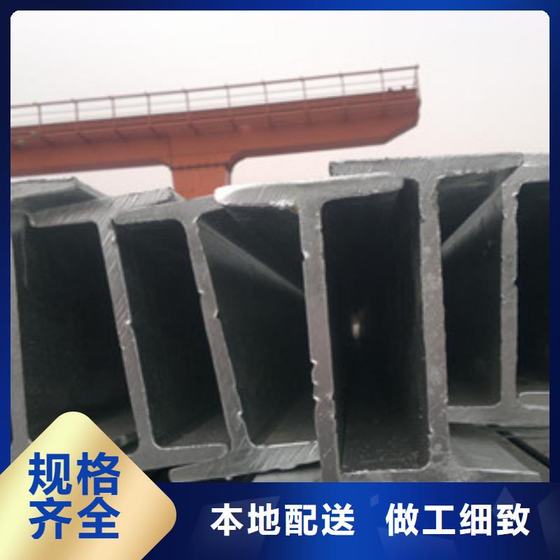 H型钢,【工字钢】好产品有口碑