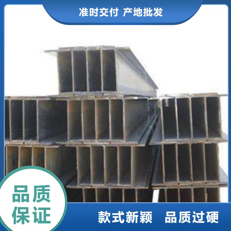 H型鋼方管敢與同行比價(jià)格