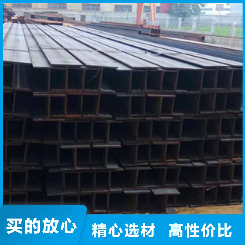 H型鋼方管敢與同行比價(jià)格