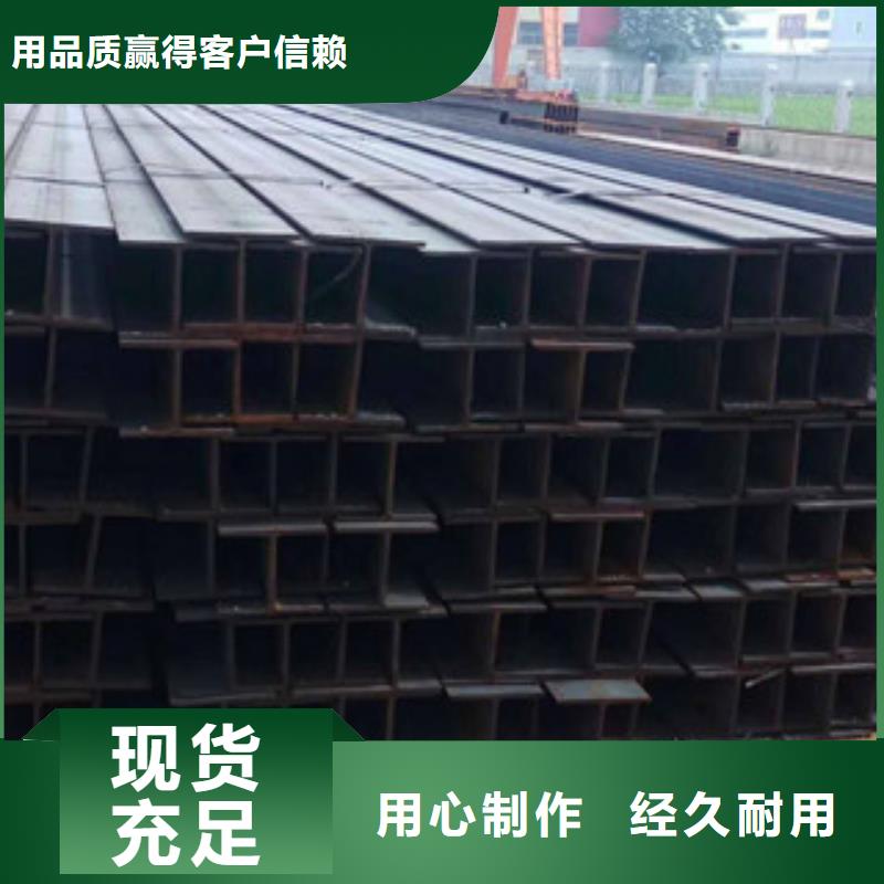 H型鋼方管廠家十分靠譜