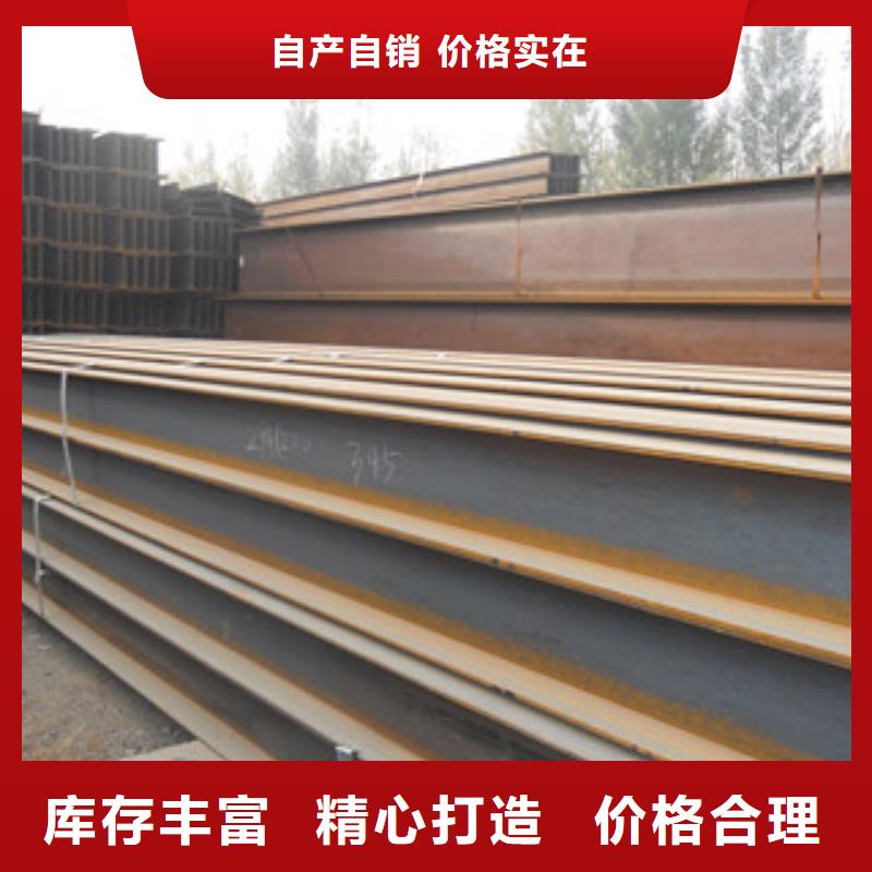 H型鋼-角鋼實力廠商