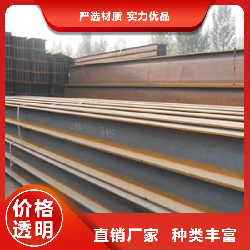 H型鋼-角鋼實力廠商