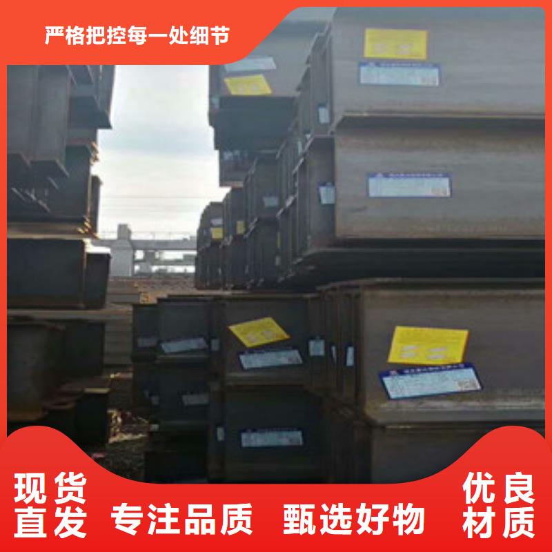 H型钢,【工字钢】好产品有口碑