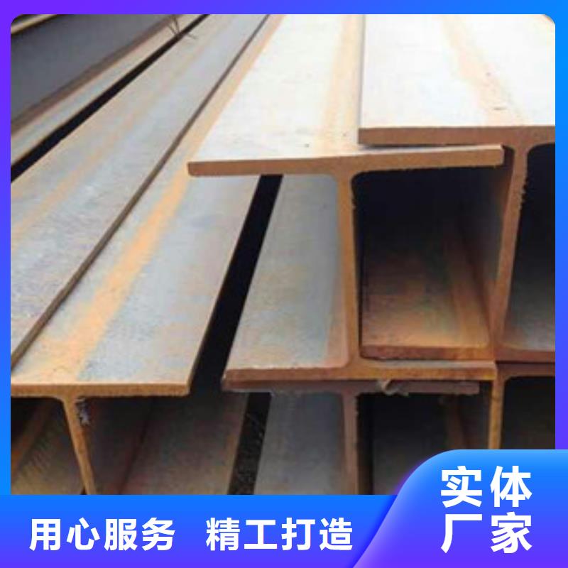 H型钢,【工字钢】好产品有口碑