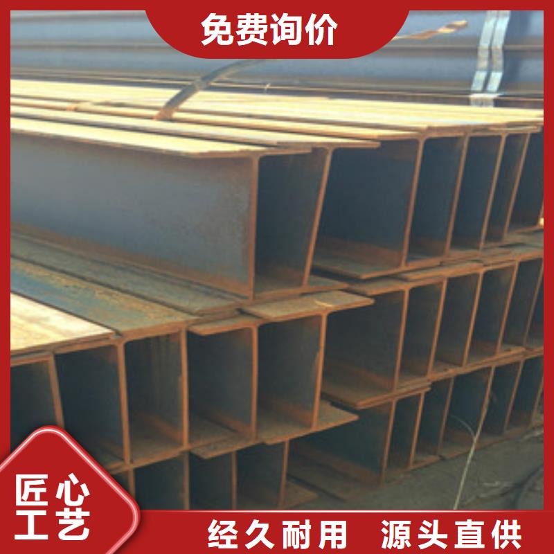H型鋼供應(yīng)采購