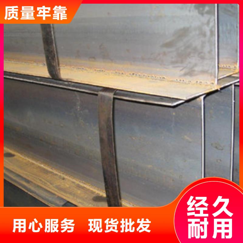H型鋼方管廠家十分靠譜