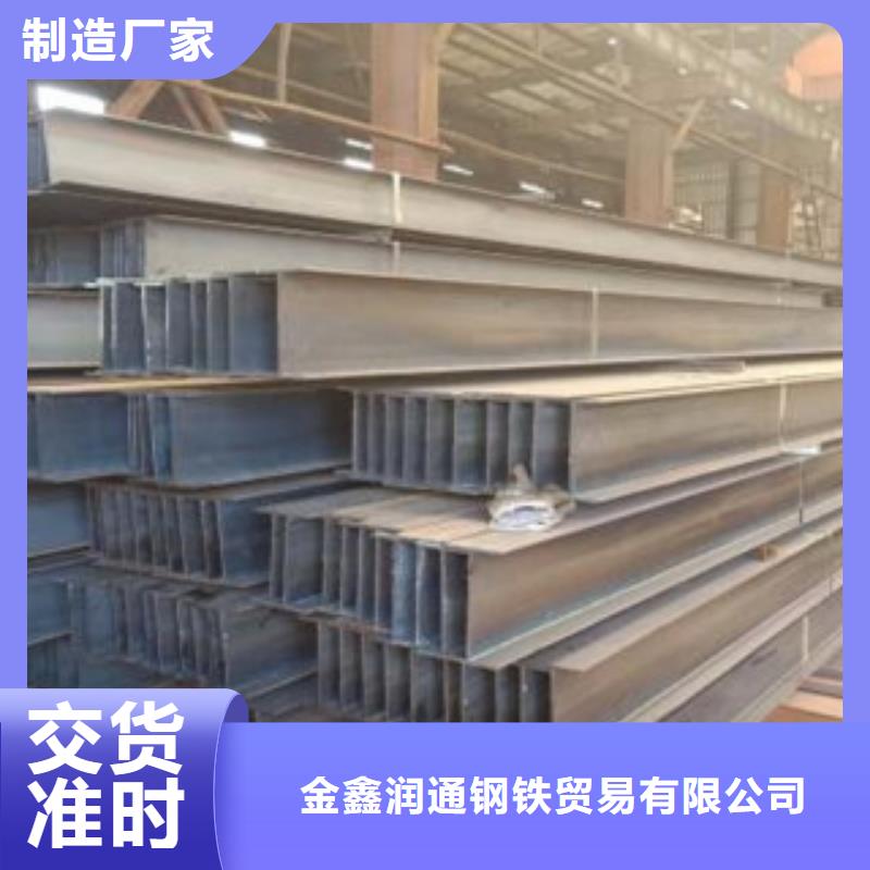 H型鋼供應(yīng)采購