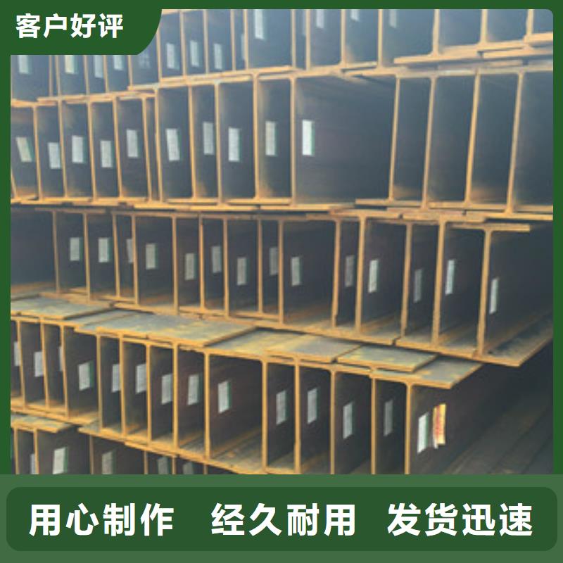 H型鋼角鋼專業(yè)生產(chǎn)制造廠