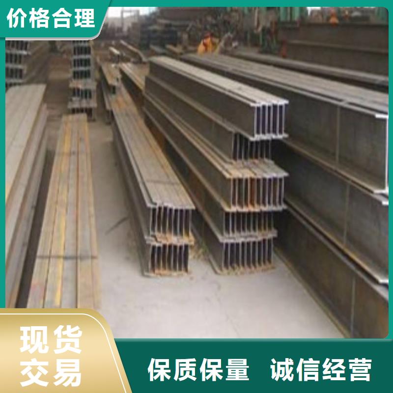 H型鋼敢與同行比價格