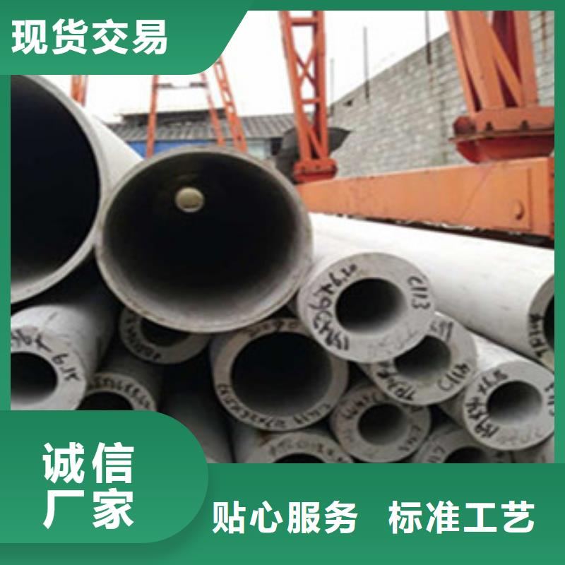 不銹鋼管H型鋼廠家技術完善
