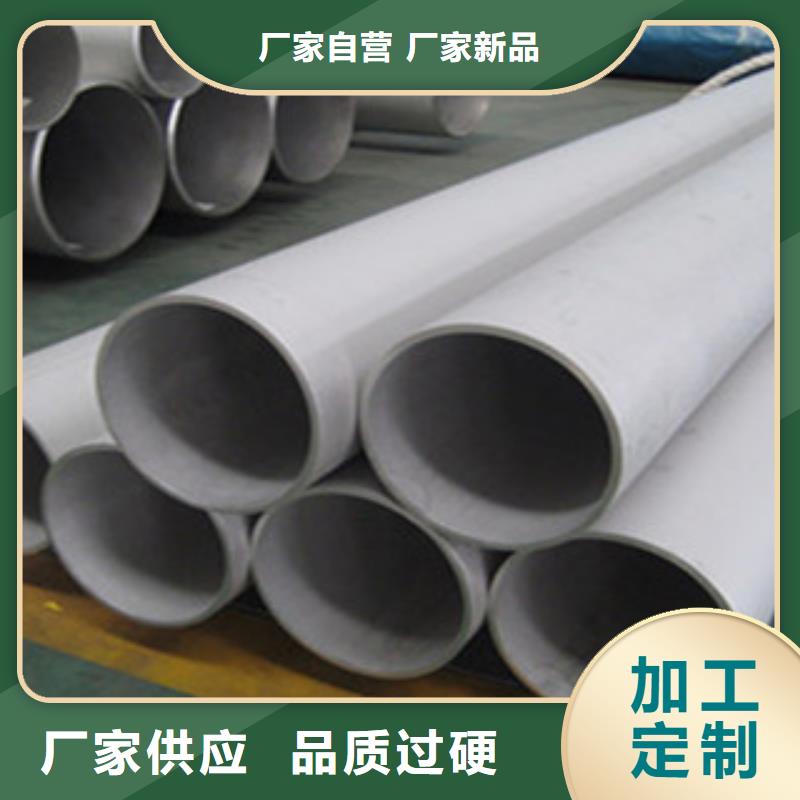 不銹鋼管鍍鋅管老客戶鐘愛