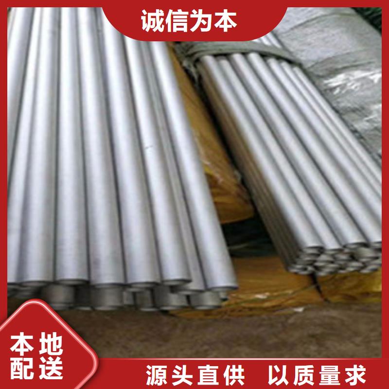 【不锈钢管】扁钢满足客户需求