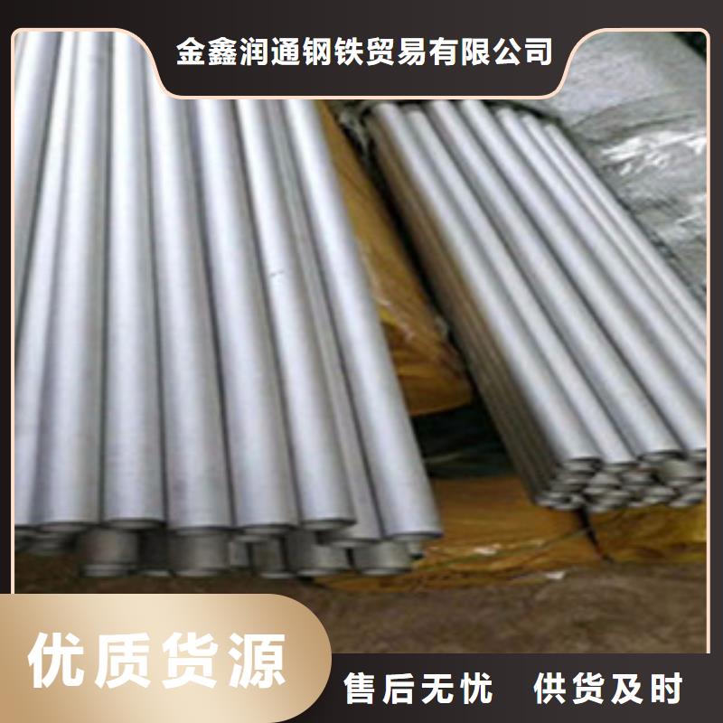 不銹鋼管H型鋼廠家技術完善