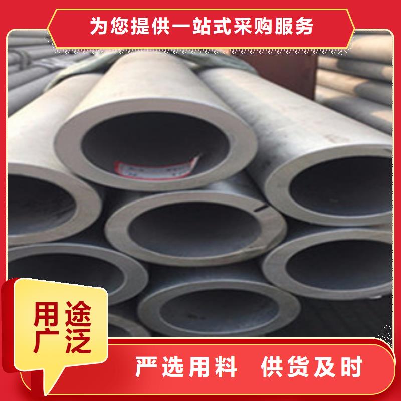 不锈钢管,【角钢】库存齐全厂家直供 金鑫润通钢铁贸易(江西省分公司)