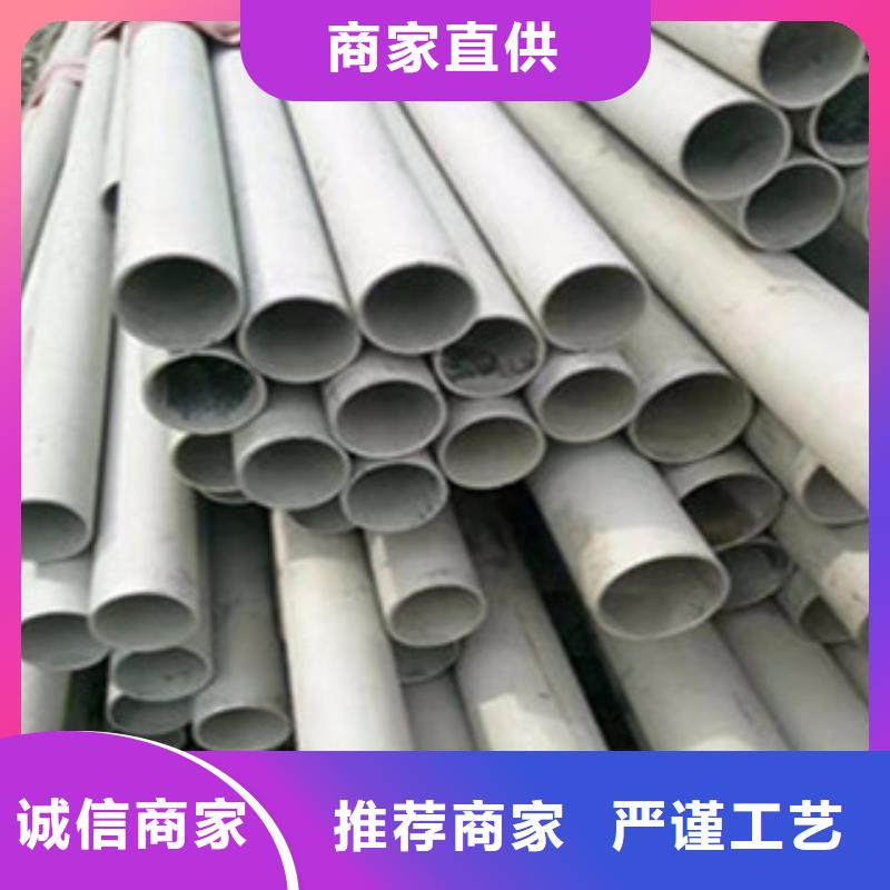 【不銹鋼管】扁鋼滿足客戶需求