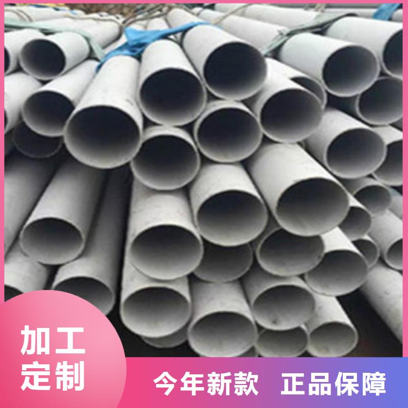 【不銹鋼管】扁鋼滿足客戶需求