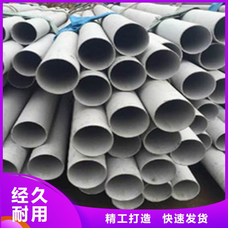 不銹鋼管方管今日新品