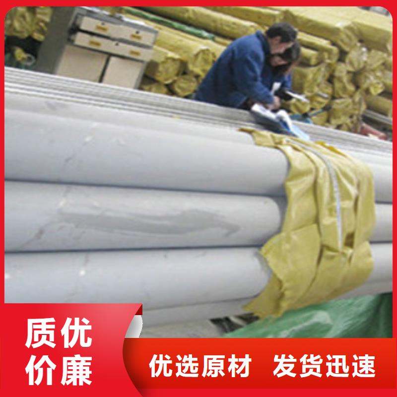 【不銹鋼管】鍍鋅管量大從優