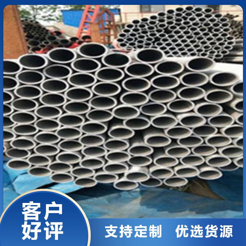 不銹鋼管方管今日新品