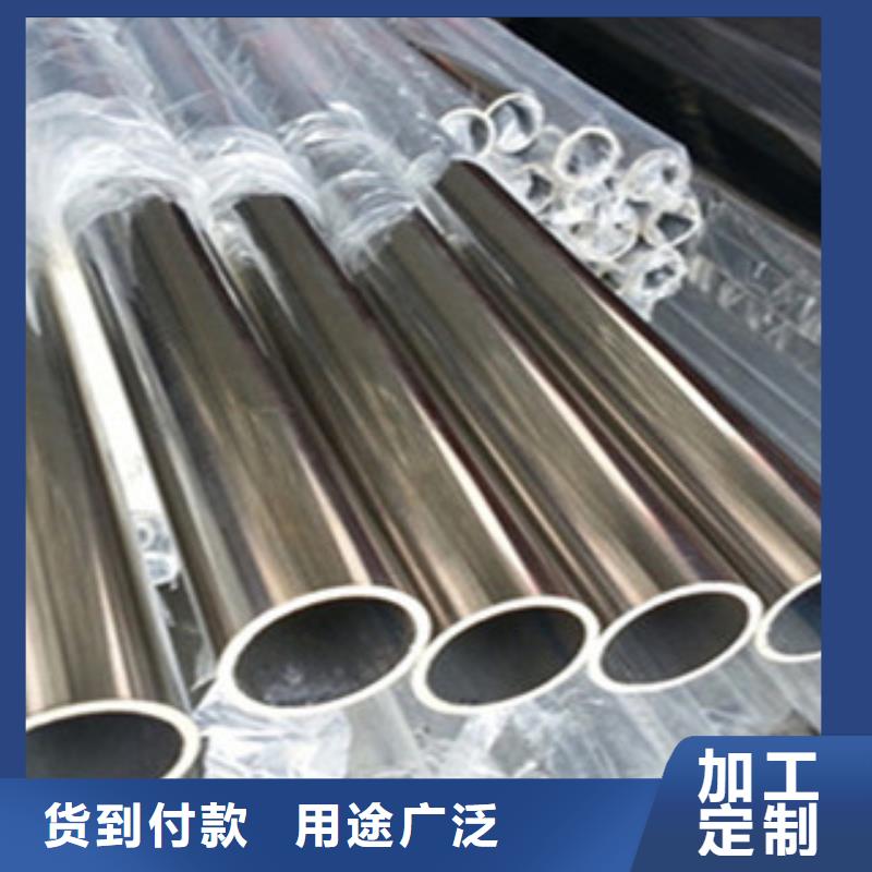 不銹鋼管_【扁鋼】有實力有經驗