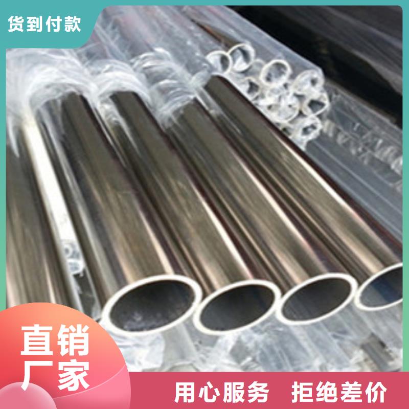 不銹鋼管-角鋼供您所需