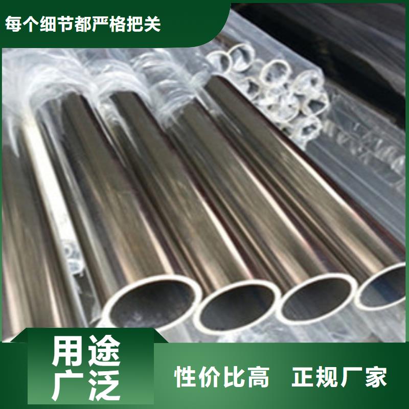 不銹鋼管,方管不斷創新