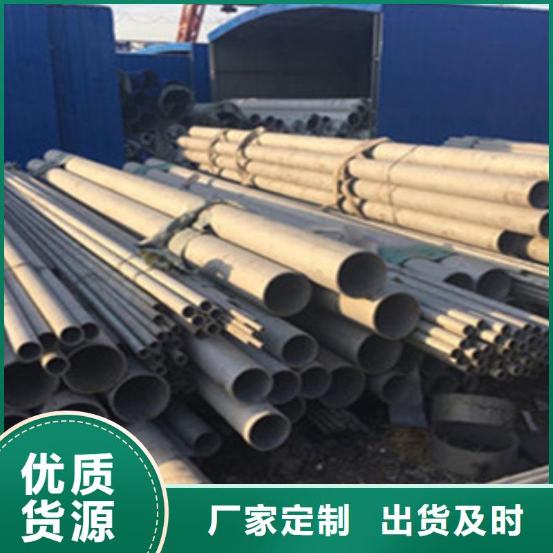 不銹鋼管,方管不斷創新