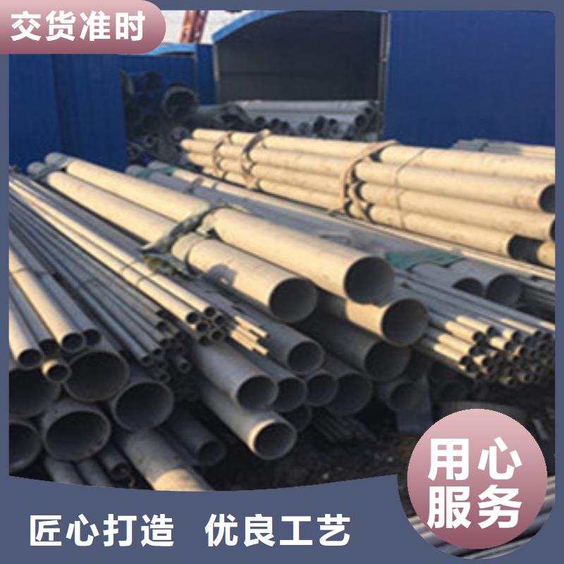 不銹鋼管方管今日新品