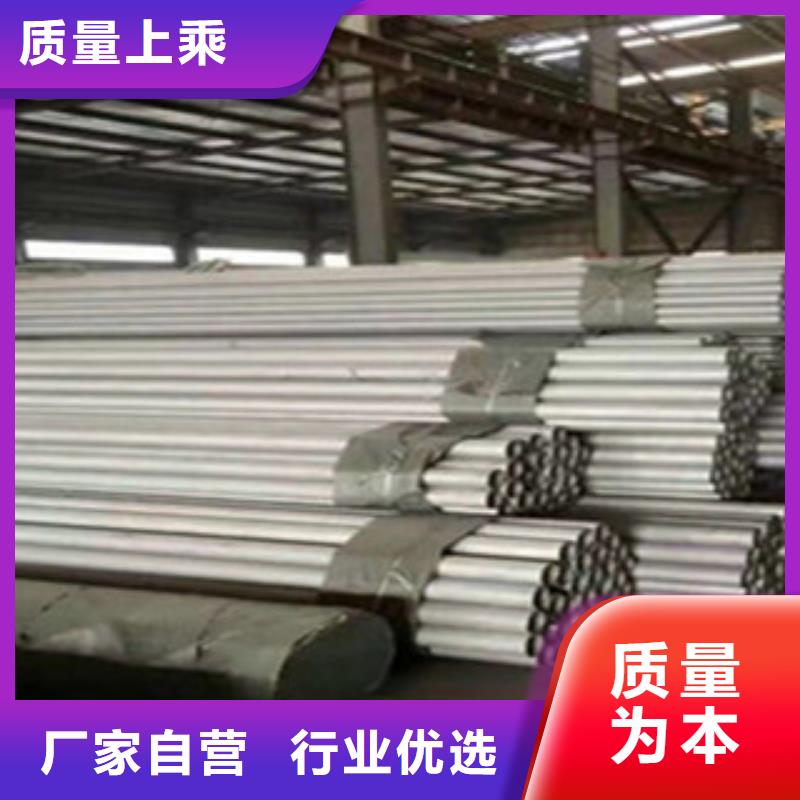 不銹鋼管方管今日新品