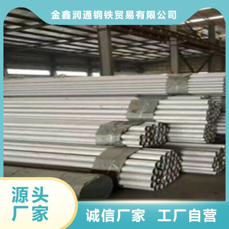 不銹鋼管-角鋼供您所需