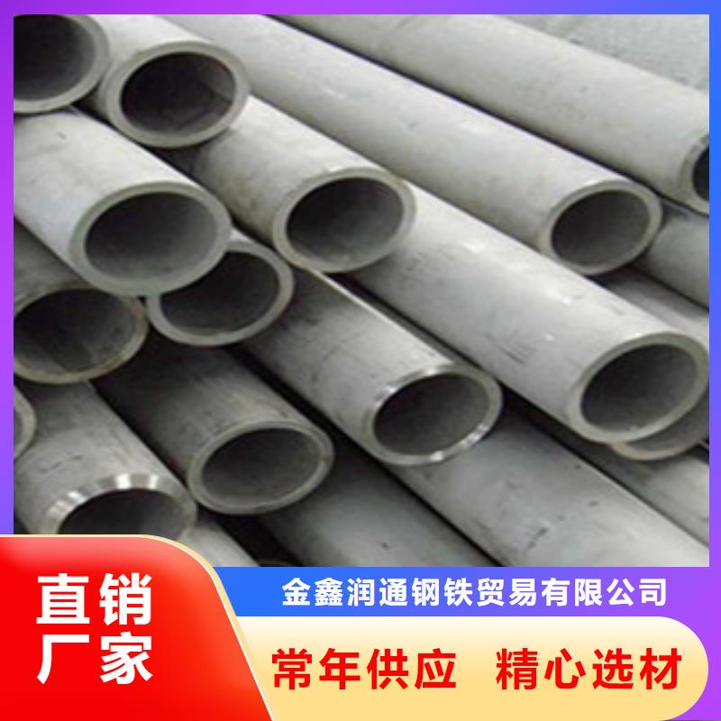 不锈钢管工字钢品牌大厂家