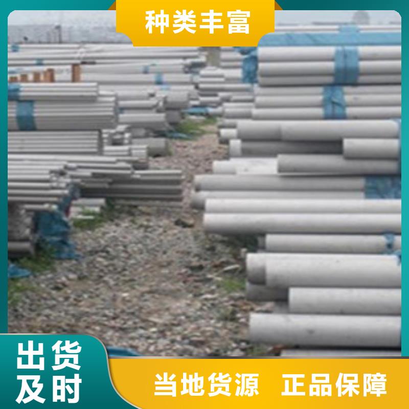 【不銹鋼管】扁鋼滿足客戶需求