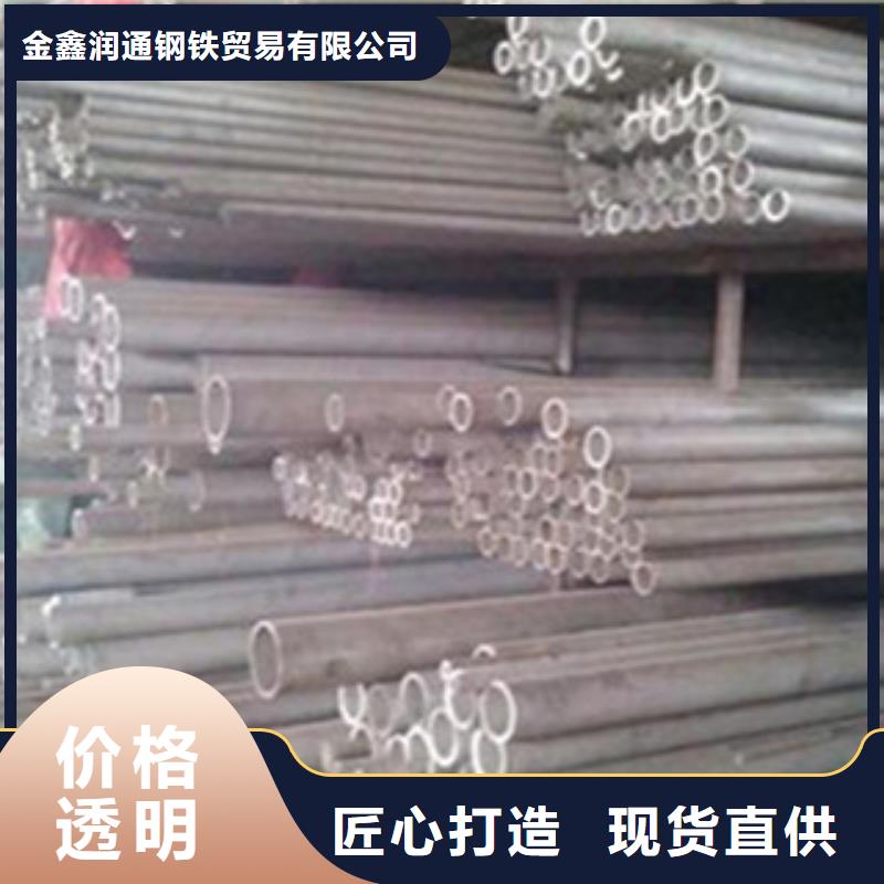 不銹鋼管工字鋼庫存量大
