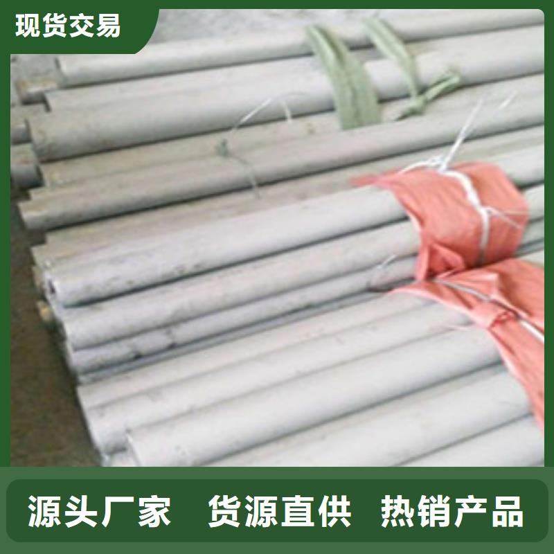 不銹鋼管_【扁鋼】有實力有經驗