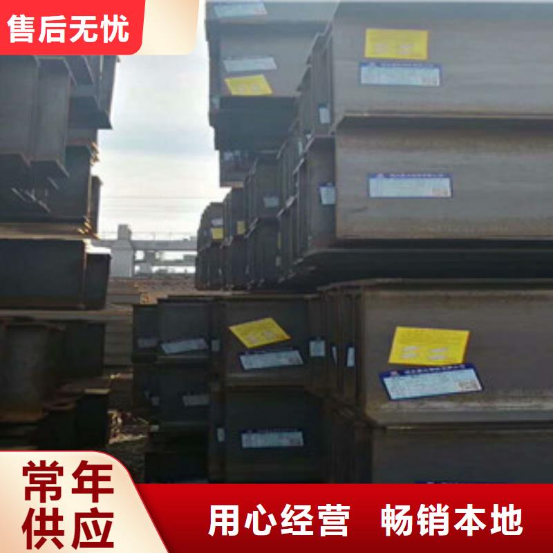 工字鋼角鋼高質量高信譽