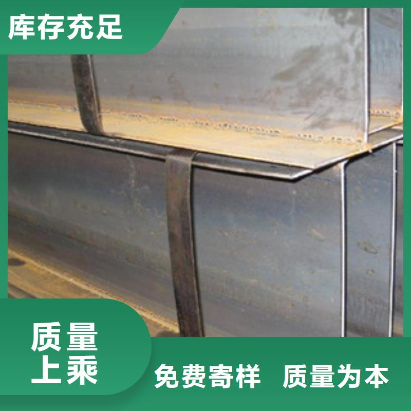 工字鋼角鋼高質量高信譽