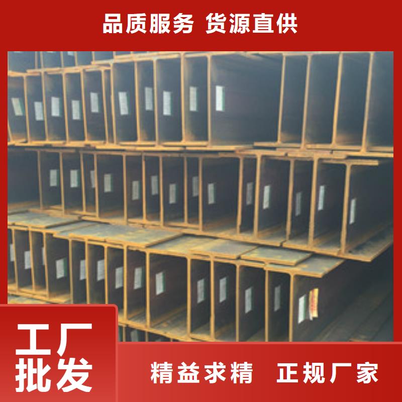 工字鋼角鋼高質量高信譽