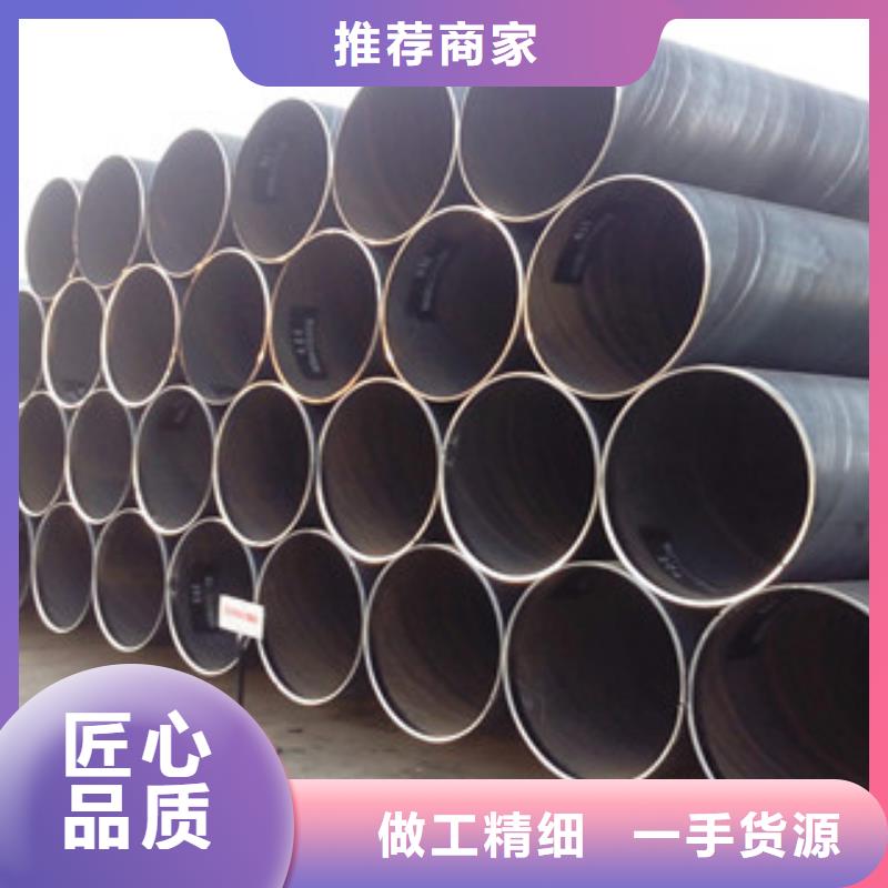 焊管角鋼今日新品