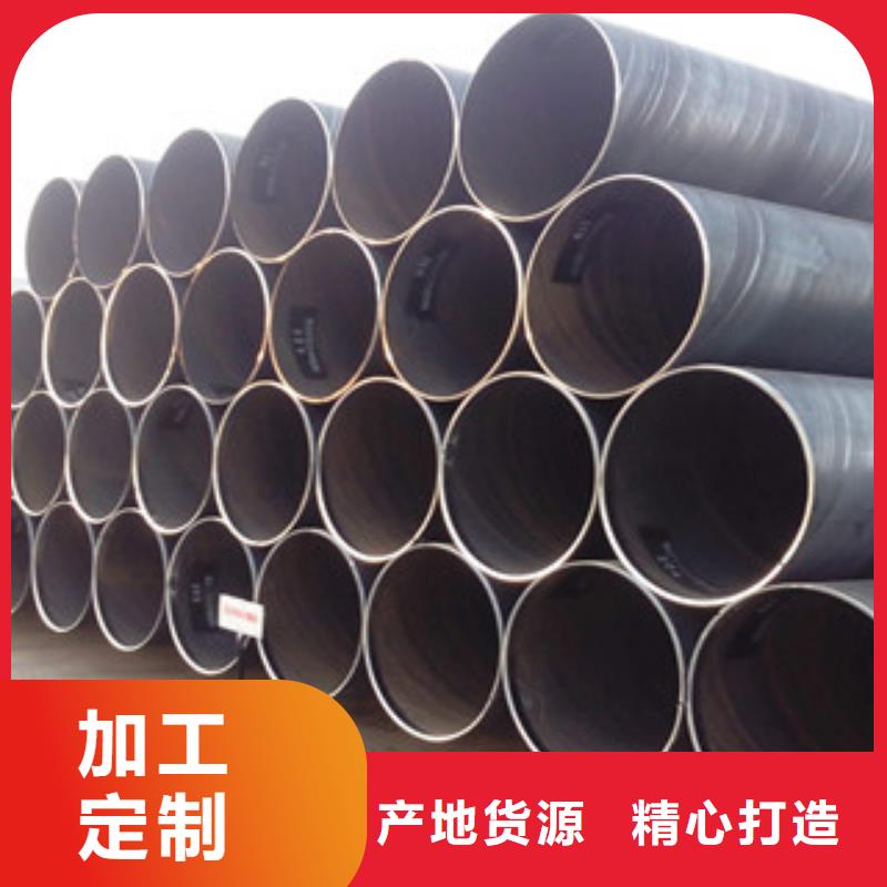 焊管H型鋼商家直供