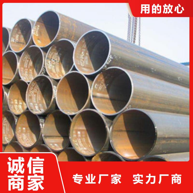 焊管_工字鋼誠信為本