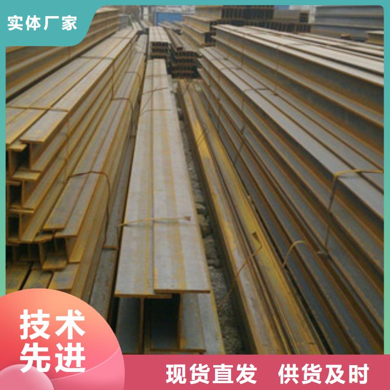槽鋼扁鋼源廠定制
