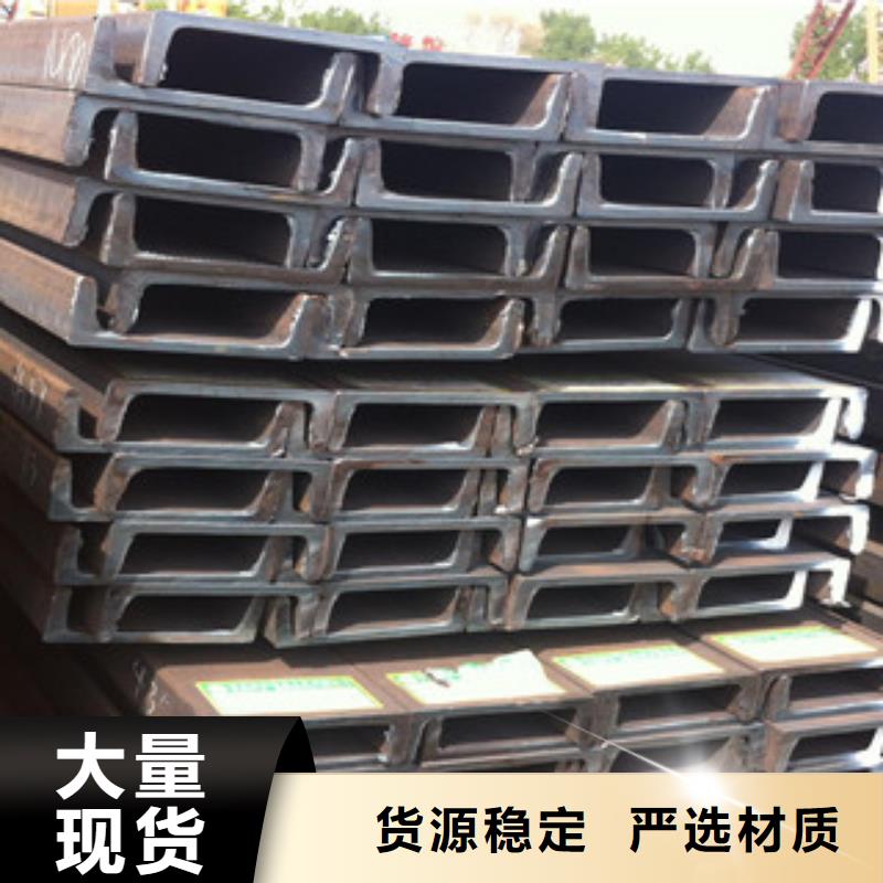槽鋼扁鋼源廠定制