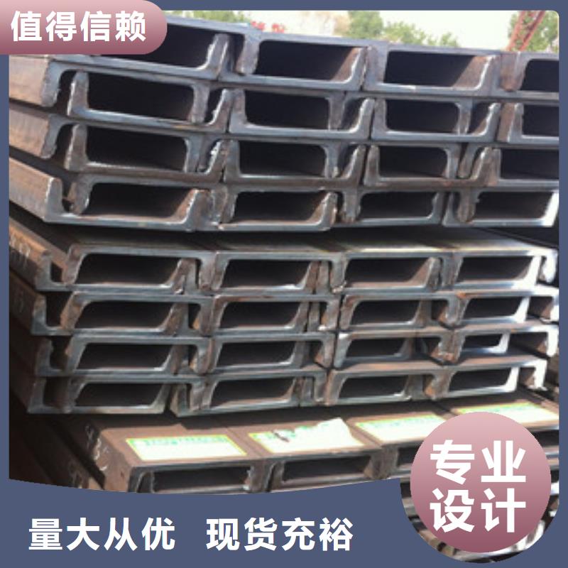 槽鋼扁鋼源廠定制