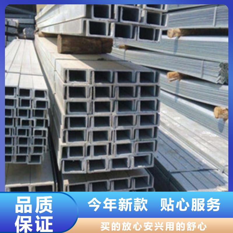 槽鋼H型鋼閃電發貨