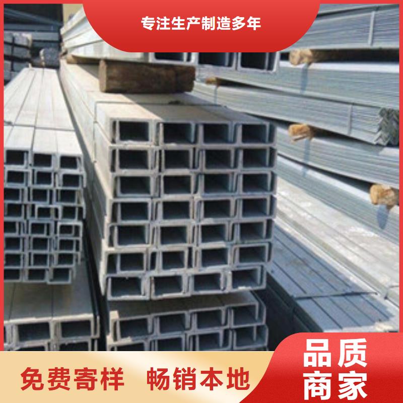 槽鋼-H型鋼嚴選用料